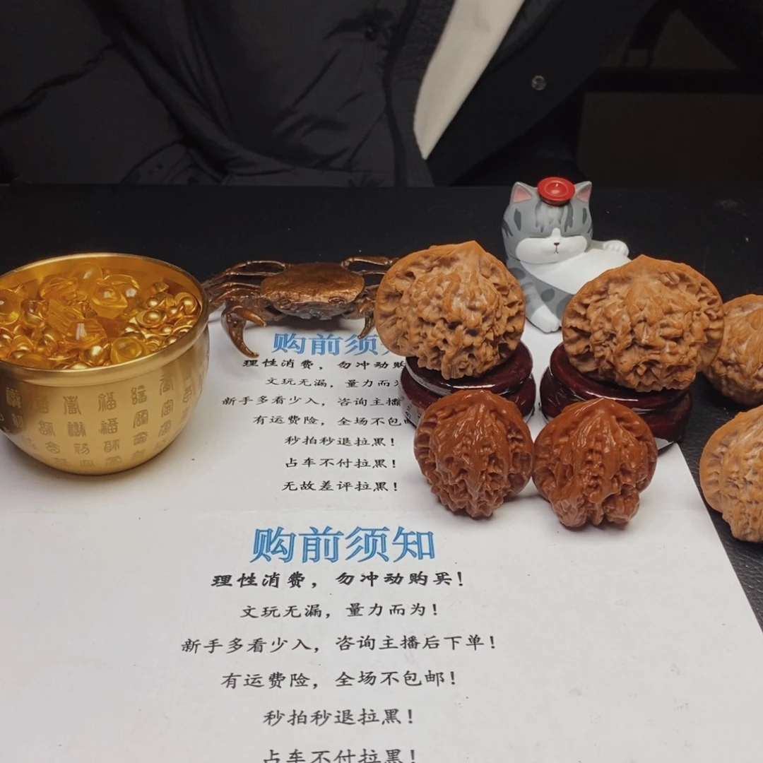 文玩核桃把件M****?158钻石鸡心38