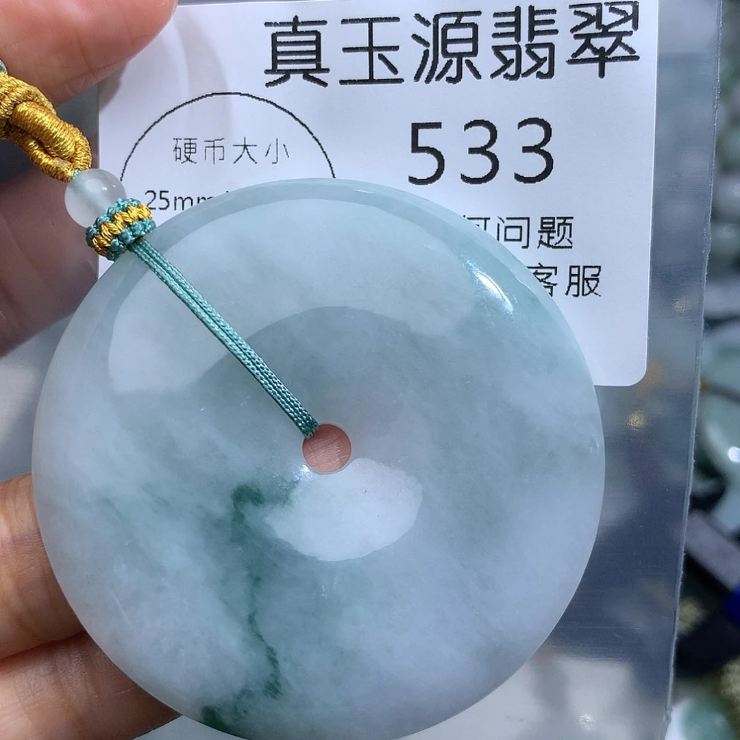 翡翠未镶嵌颈饰533。