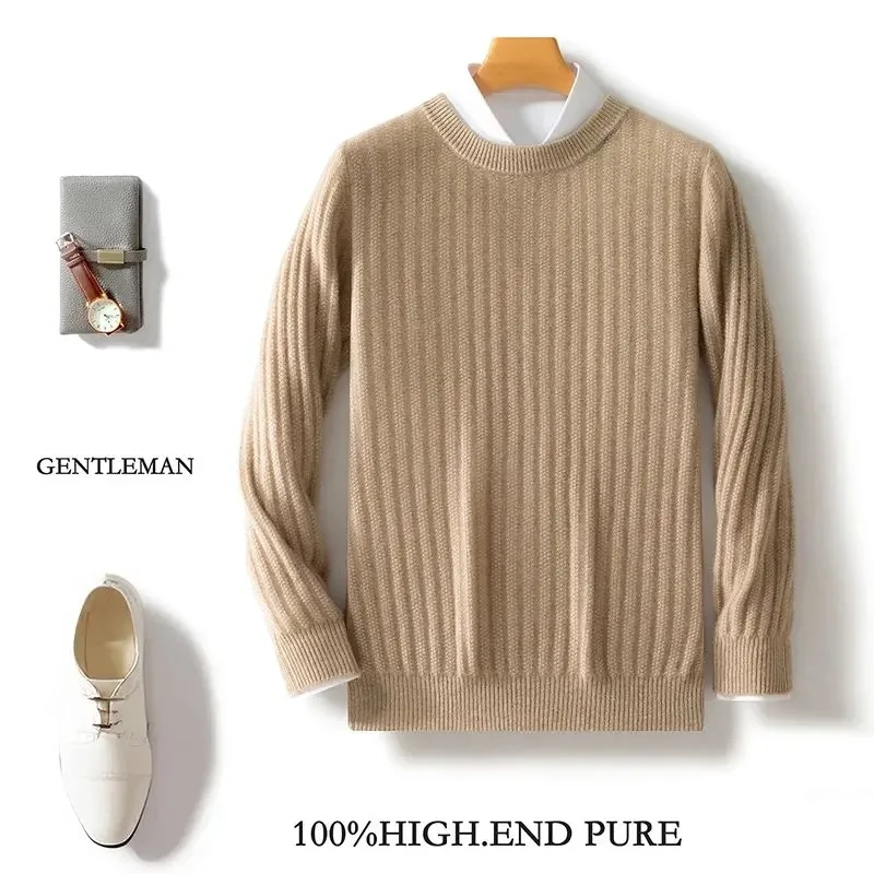 重磅工艺~100羊毛衫男士圆领加厚套头针织衫毛衣务休闲