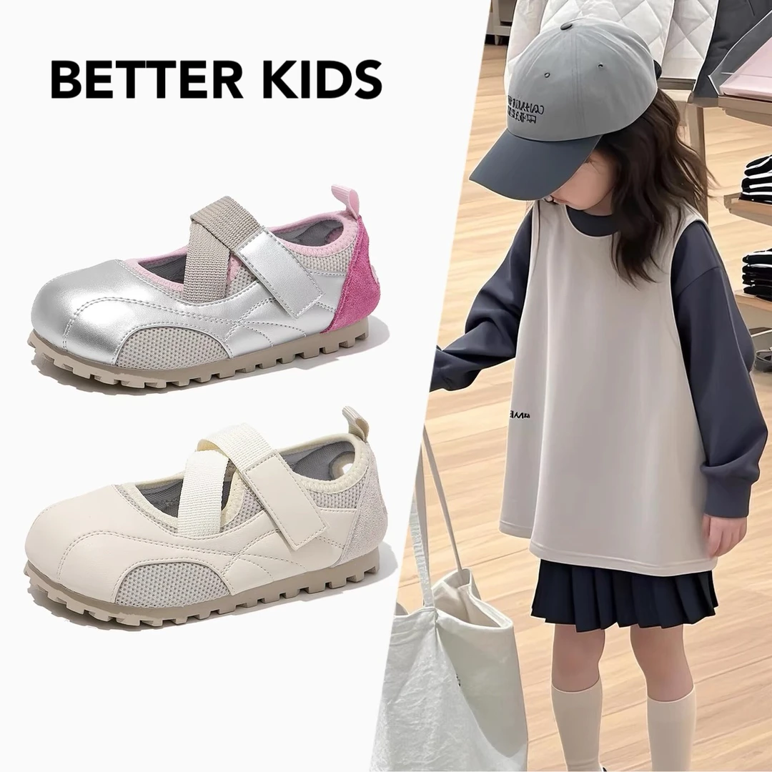 BETTER KIDS/好孩子女童运动板鞋2025春夏新款休闲泡芙德训鞋轻便