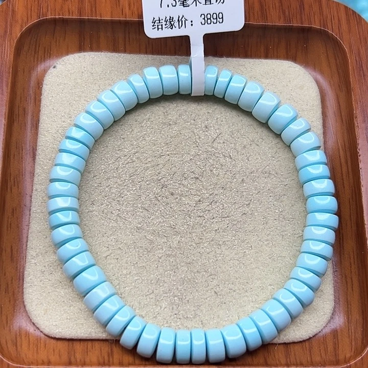 绿松石手链未镶嵌