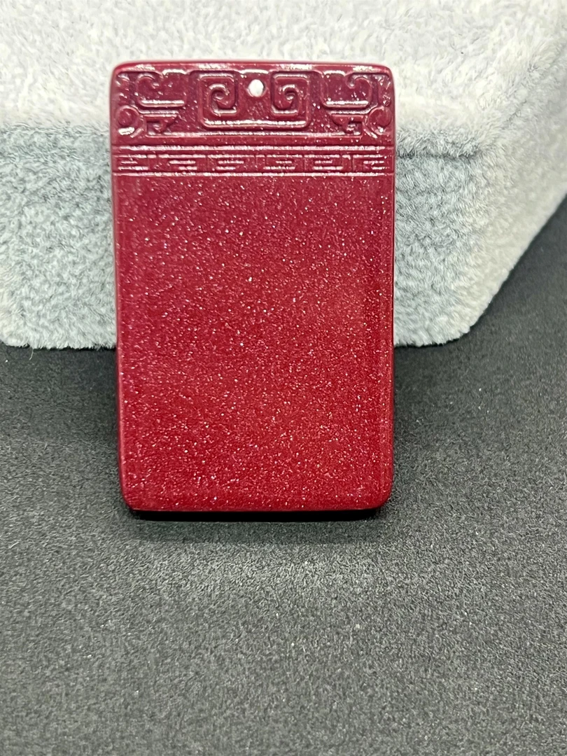 含辰砂工艺品高含量朱砂紫金砂无事牌吊坠