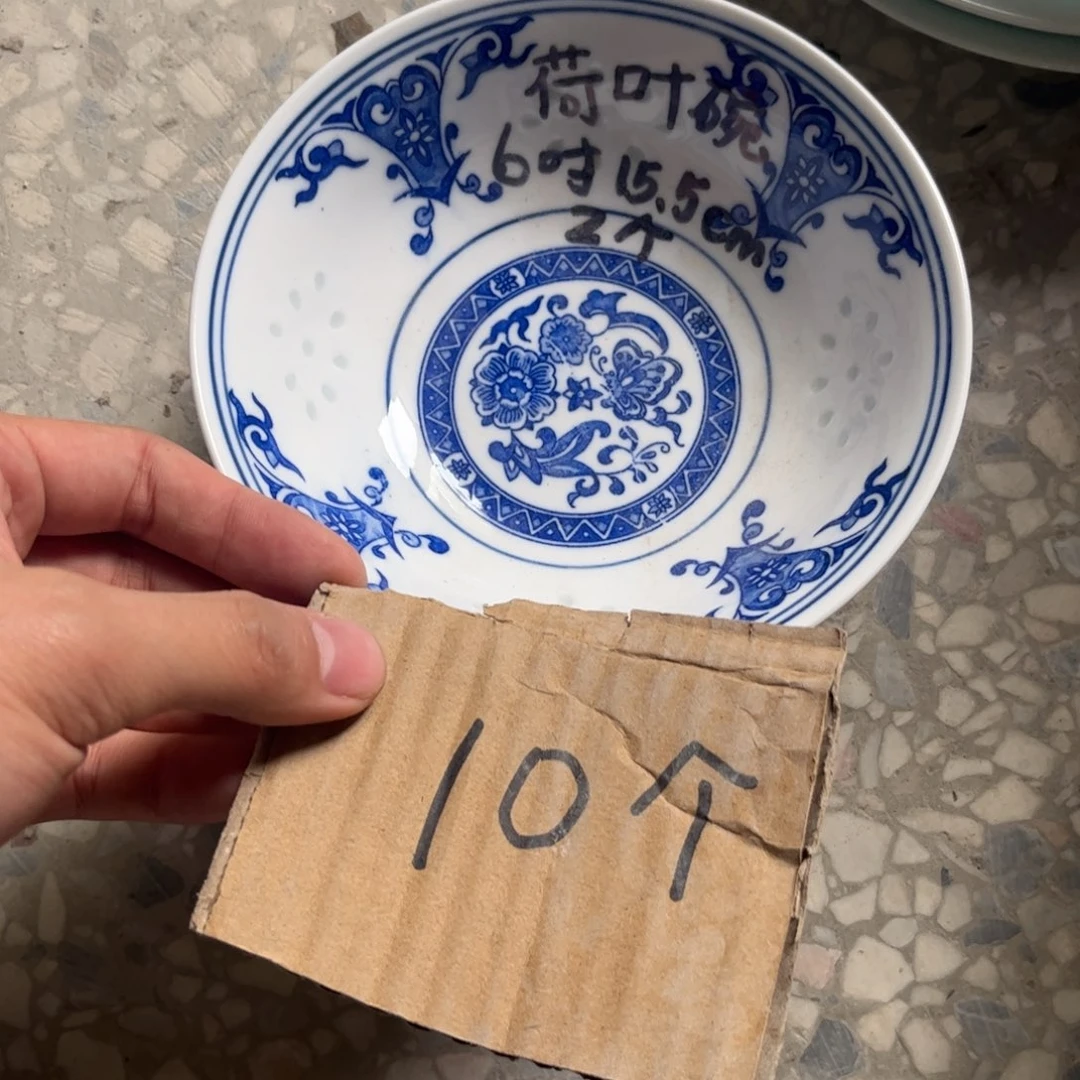 碗景德镇高温细白瓷