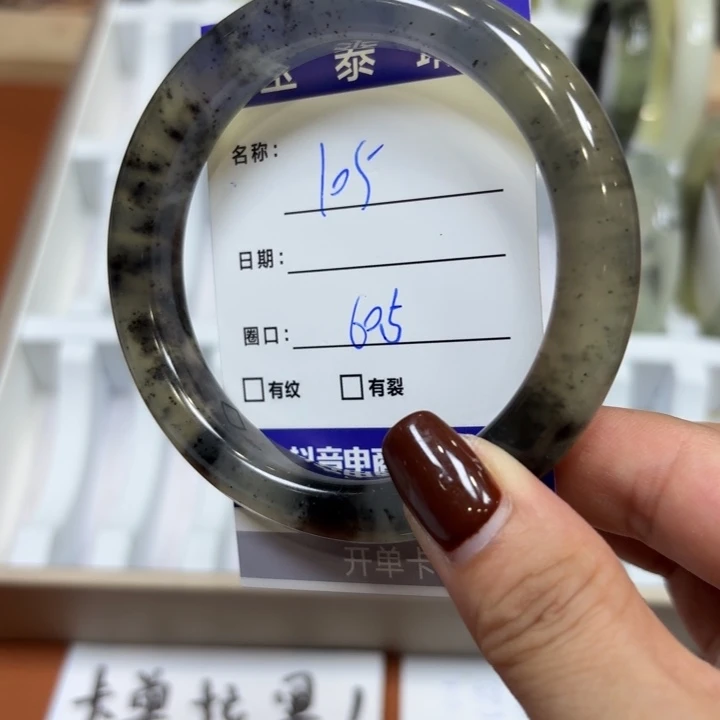 未镶嵌岫玉手镯天然