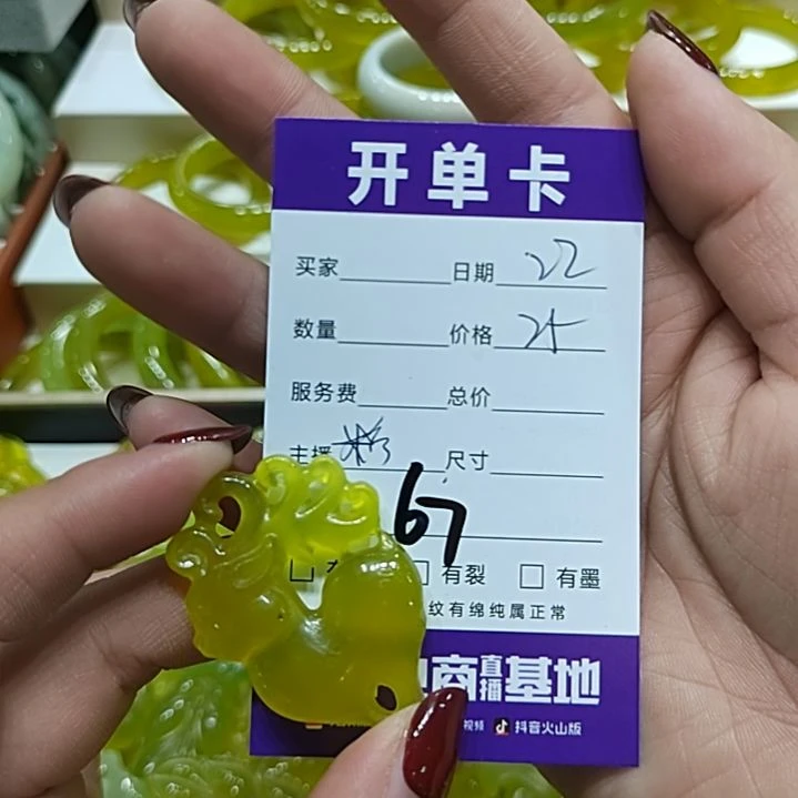 蛇纹石玉颈饰未镶嵌B****?