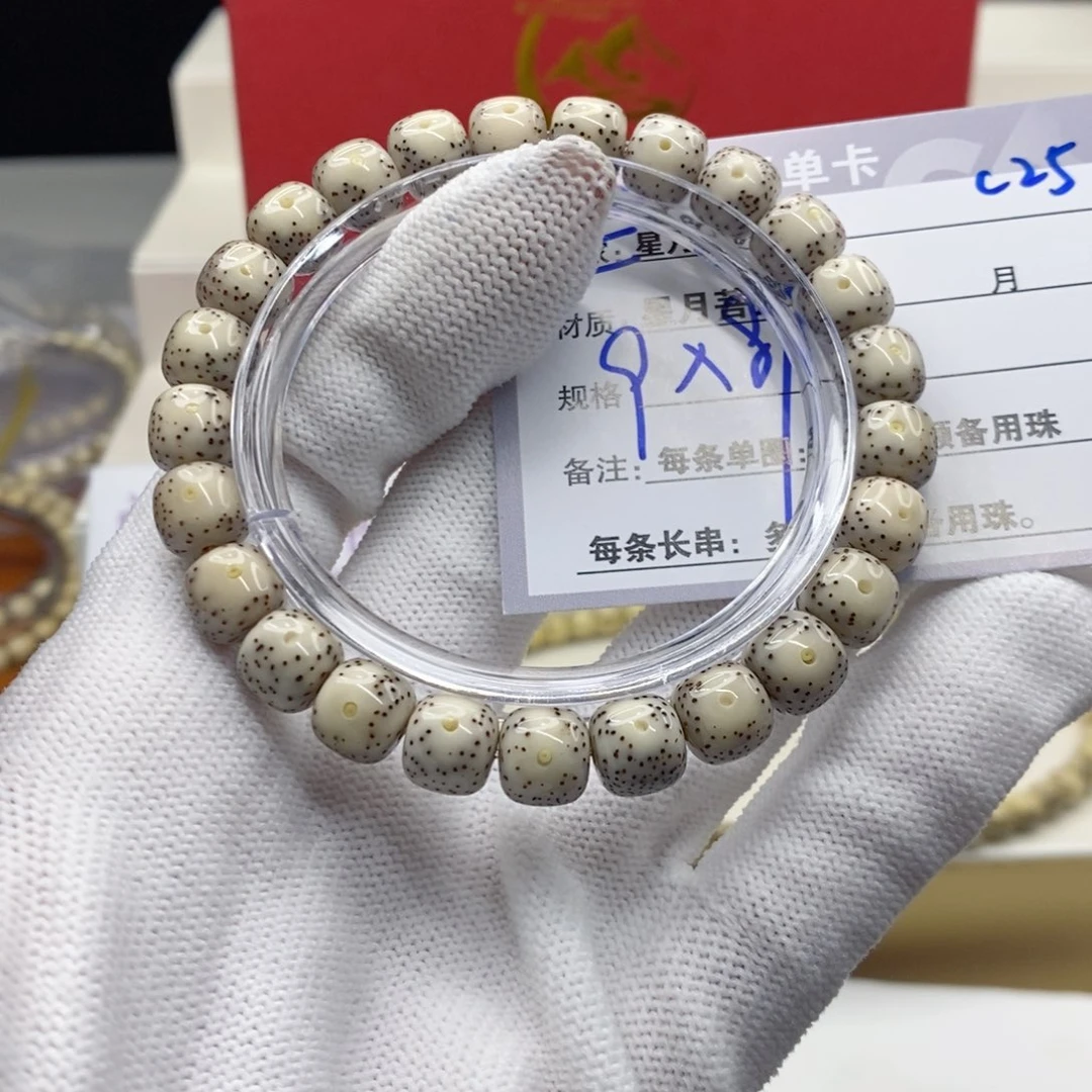 星月菩提吊坠C25.........