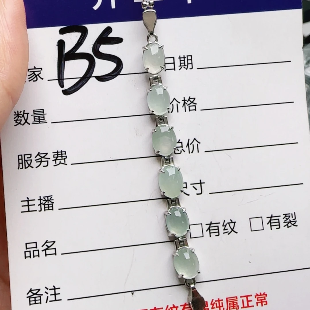 银S925镶嵌手链翡翠