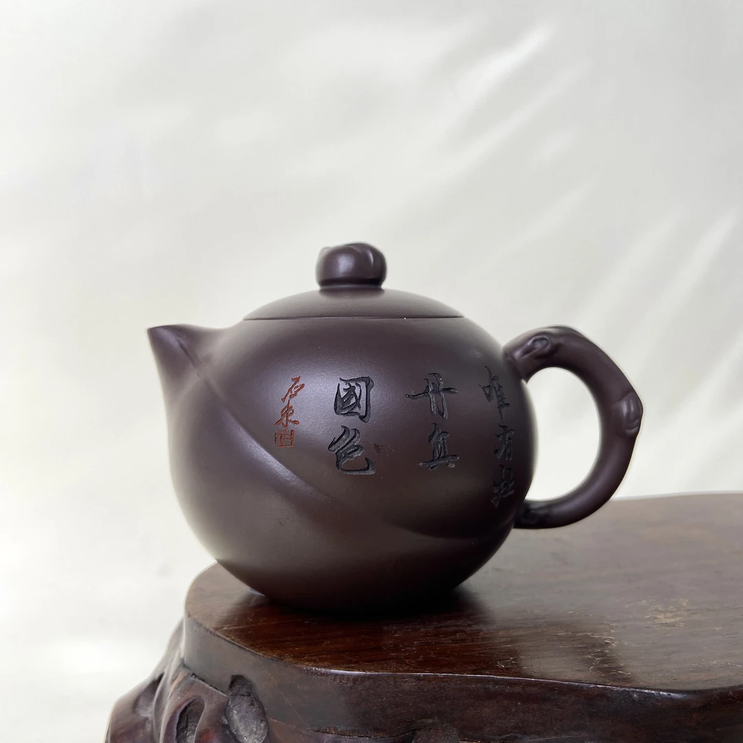 宜兴手工紫砂陶 （实力派1）茶壶GSQ4289-8