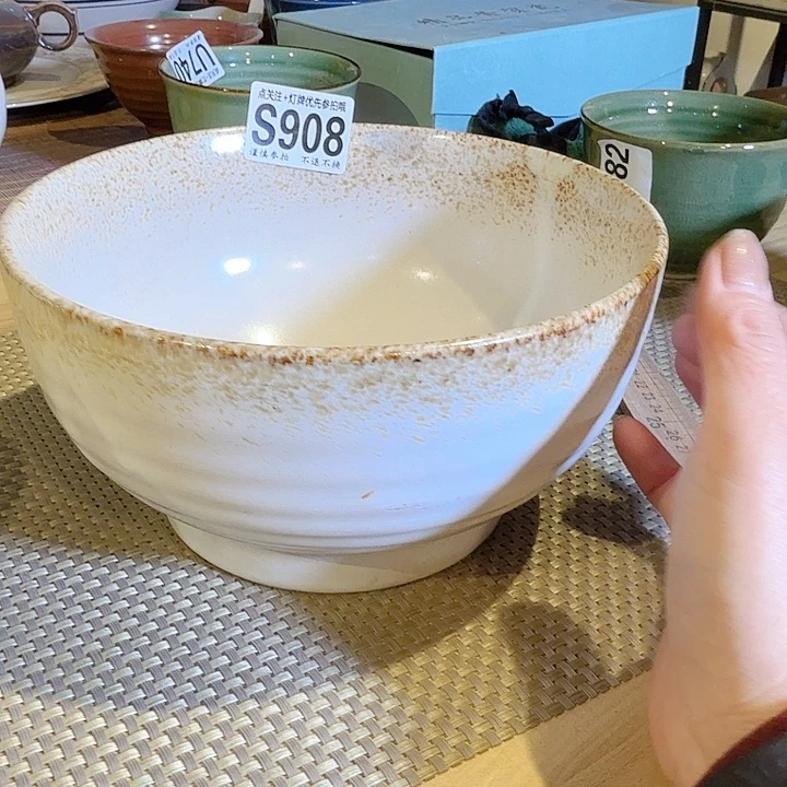 磁州窑国营五场新号开播第二场