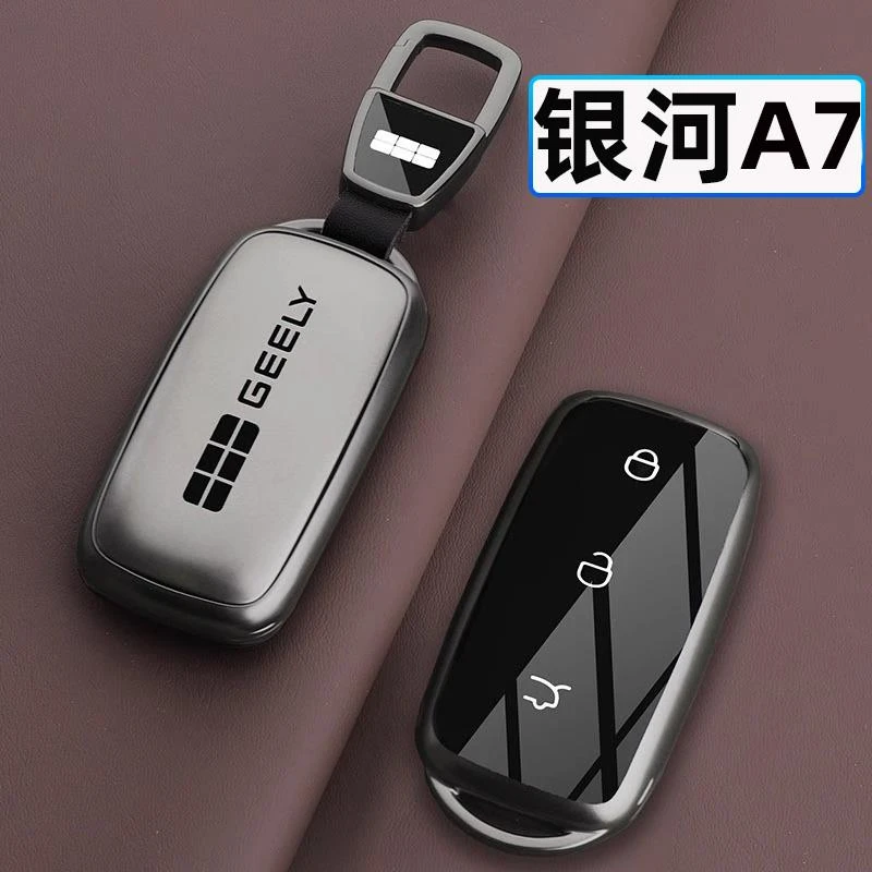吉利银河A7钥匙套专用25款新银河A7EMi星舰探索+版高档保护包壳扣