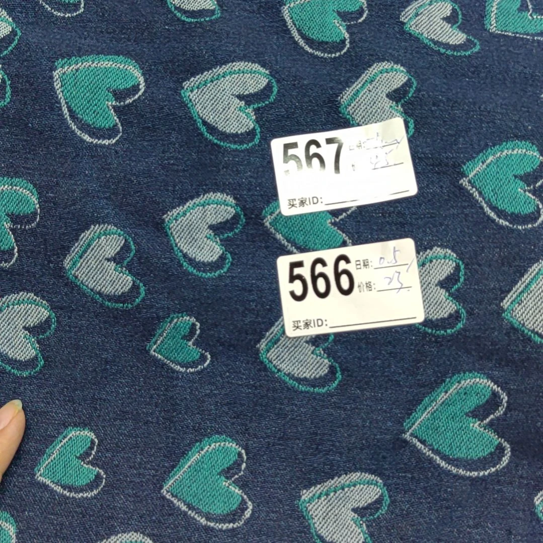 水洗提花牛仔面料1*1.7