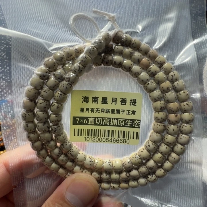 星月菩提手串一物一拍1012直切76左右108颗河豚