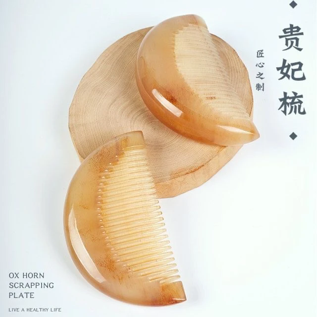 厚实羊角五齿按摩梳头部肩膀背部腿部经络疏通纯羊角梳100纯天然