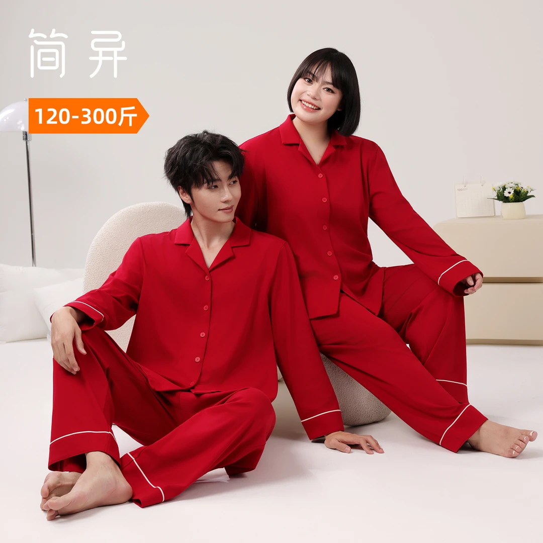 简异大码胖mm红色睡衣结婚新婚情侣套装本命年纯棉加肥加大200斤