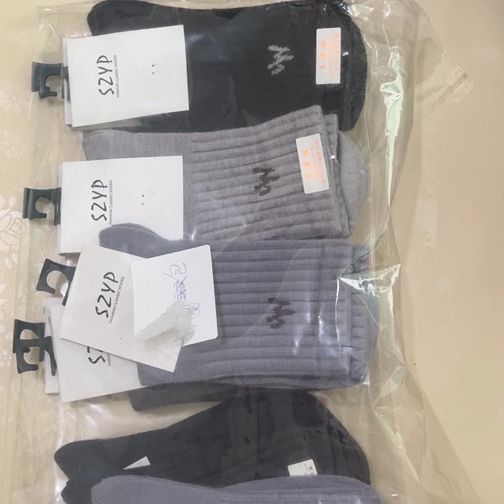 特价处理羊绒袜10双