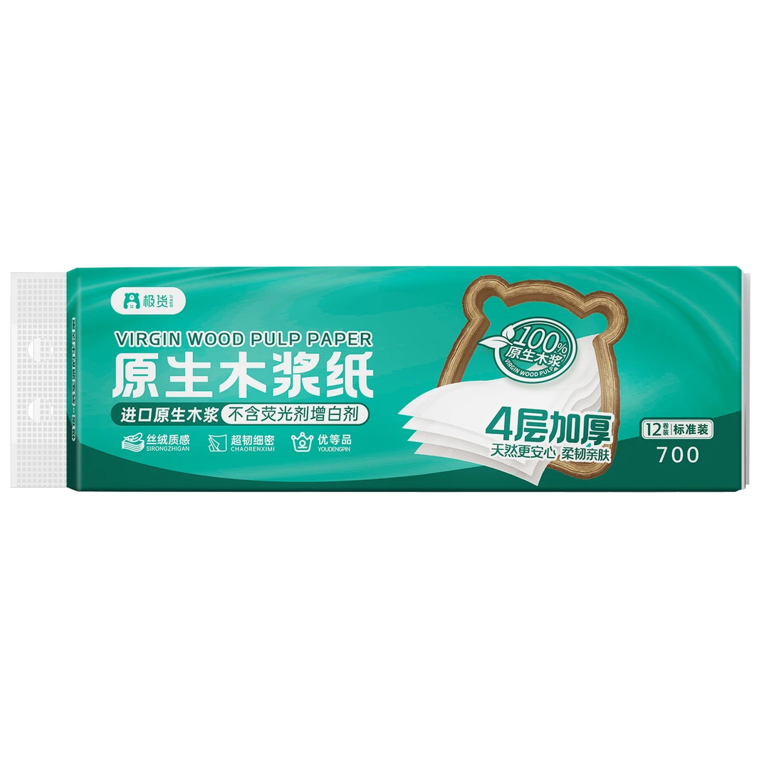 极货牌原生木浆卫生纸(700g)