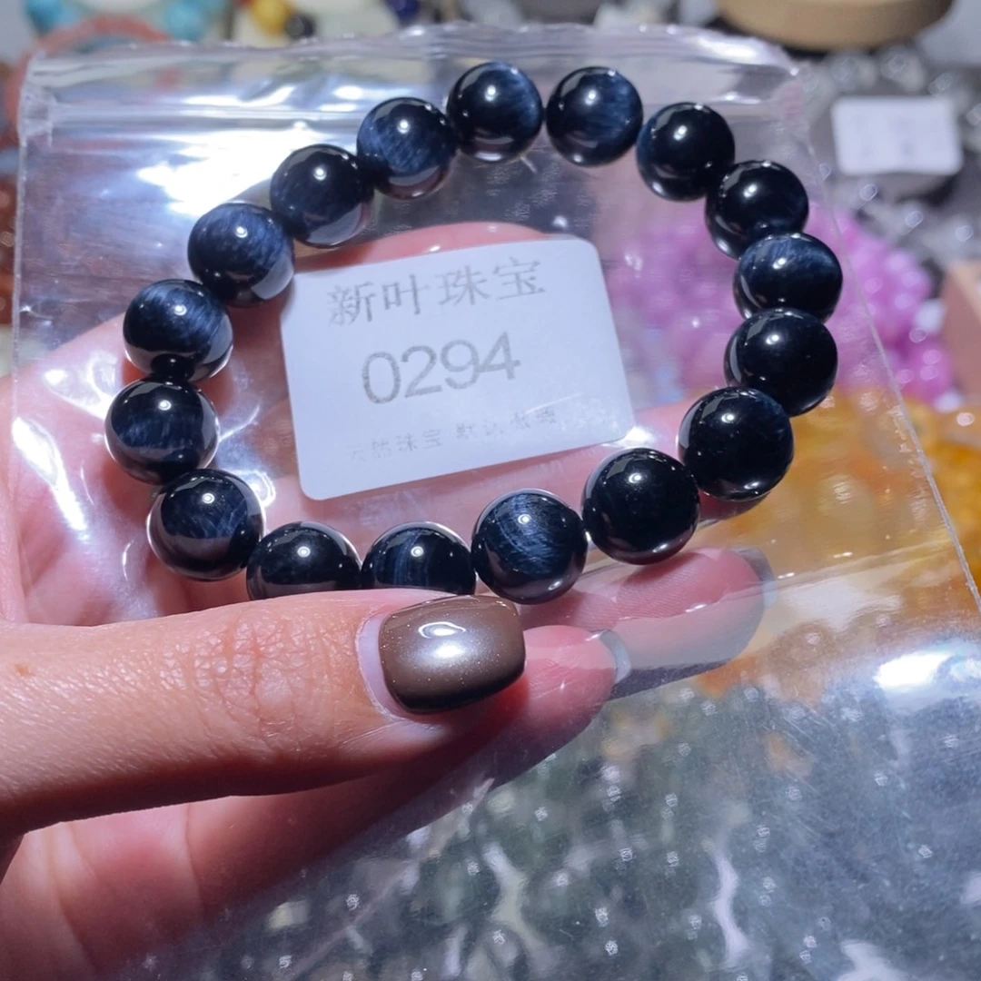 水晶未镶嵌手链蓝虎眼