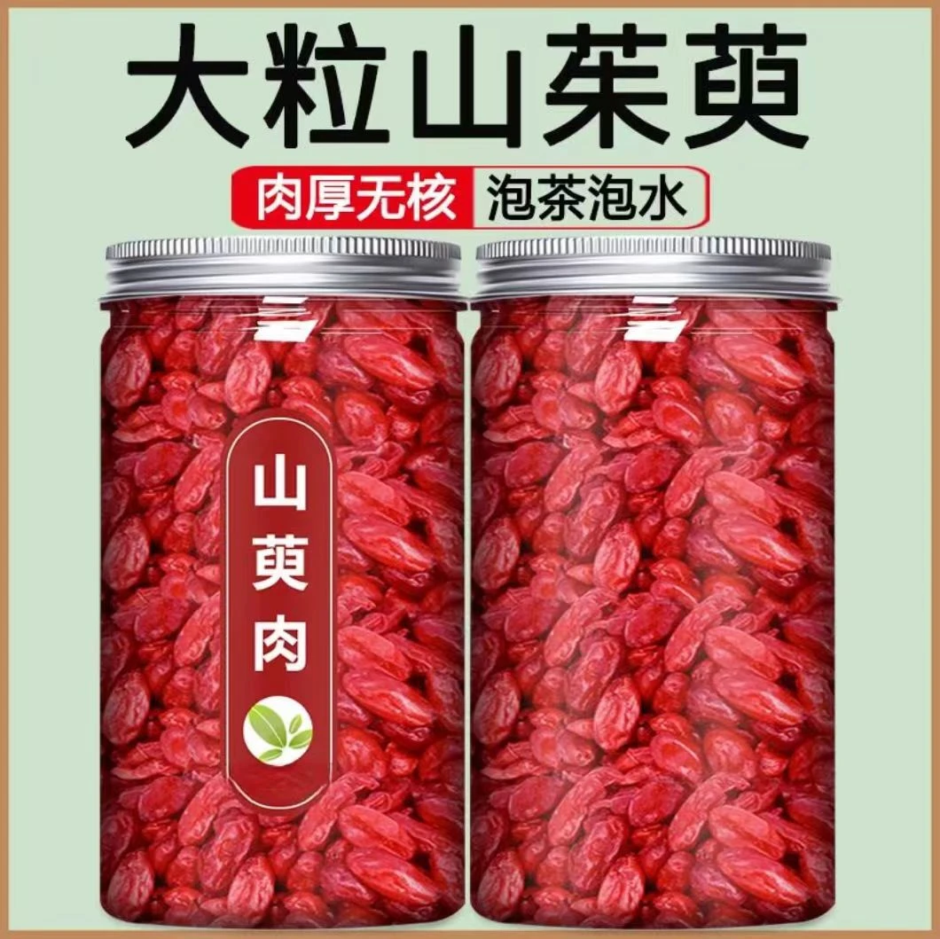 【罐装保真】山茱萸新货山萸肉枣皮去核山芋肉干货泡水泡酒煲汤