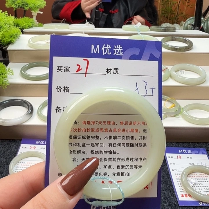 ****地和田玉未镶嵌手镯