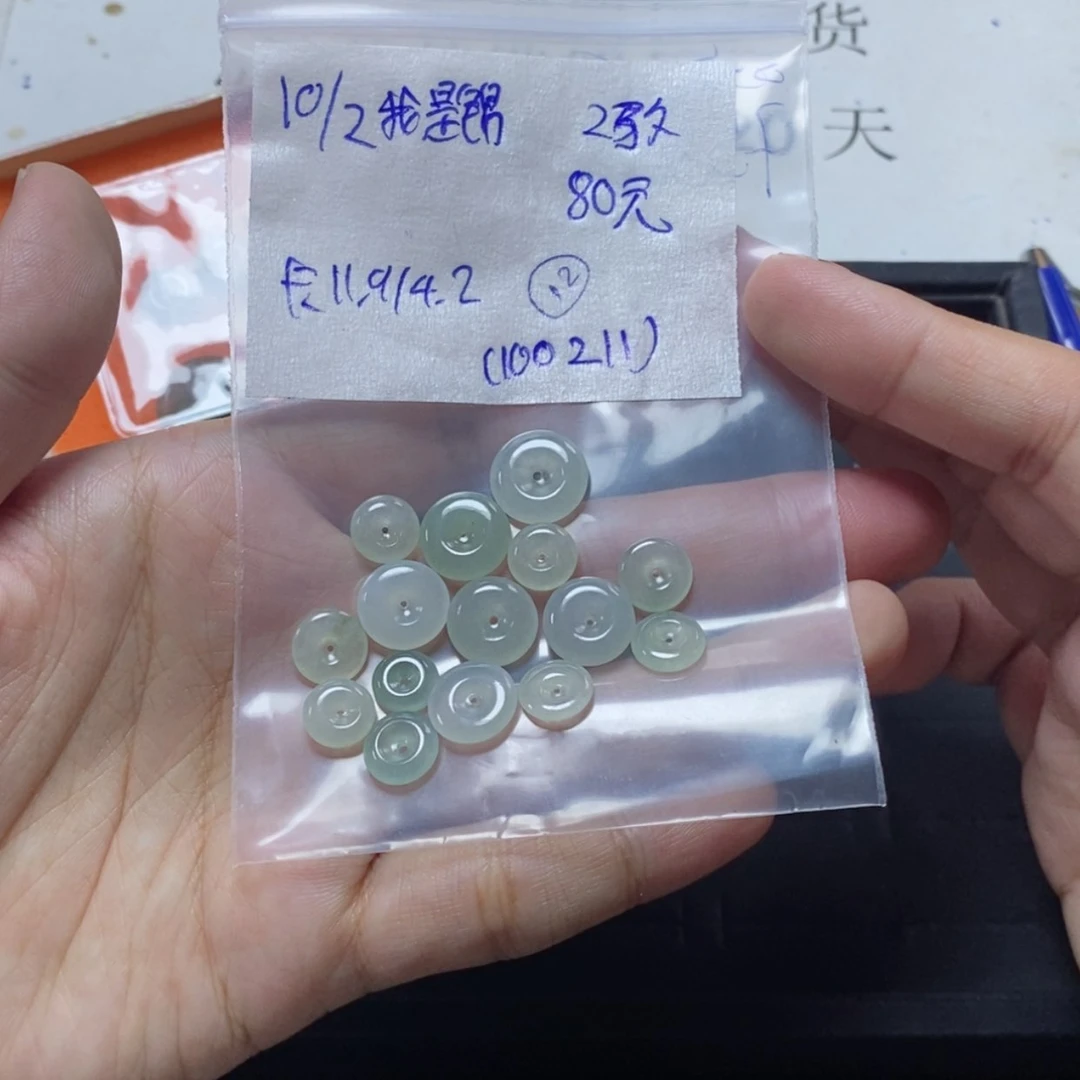 【闪购商品】定制翡翠未镶嵌?***鲤平安扣
