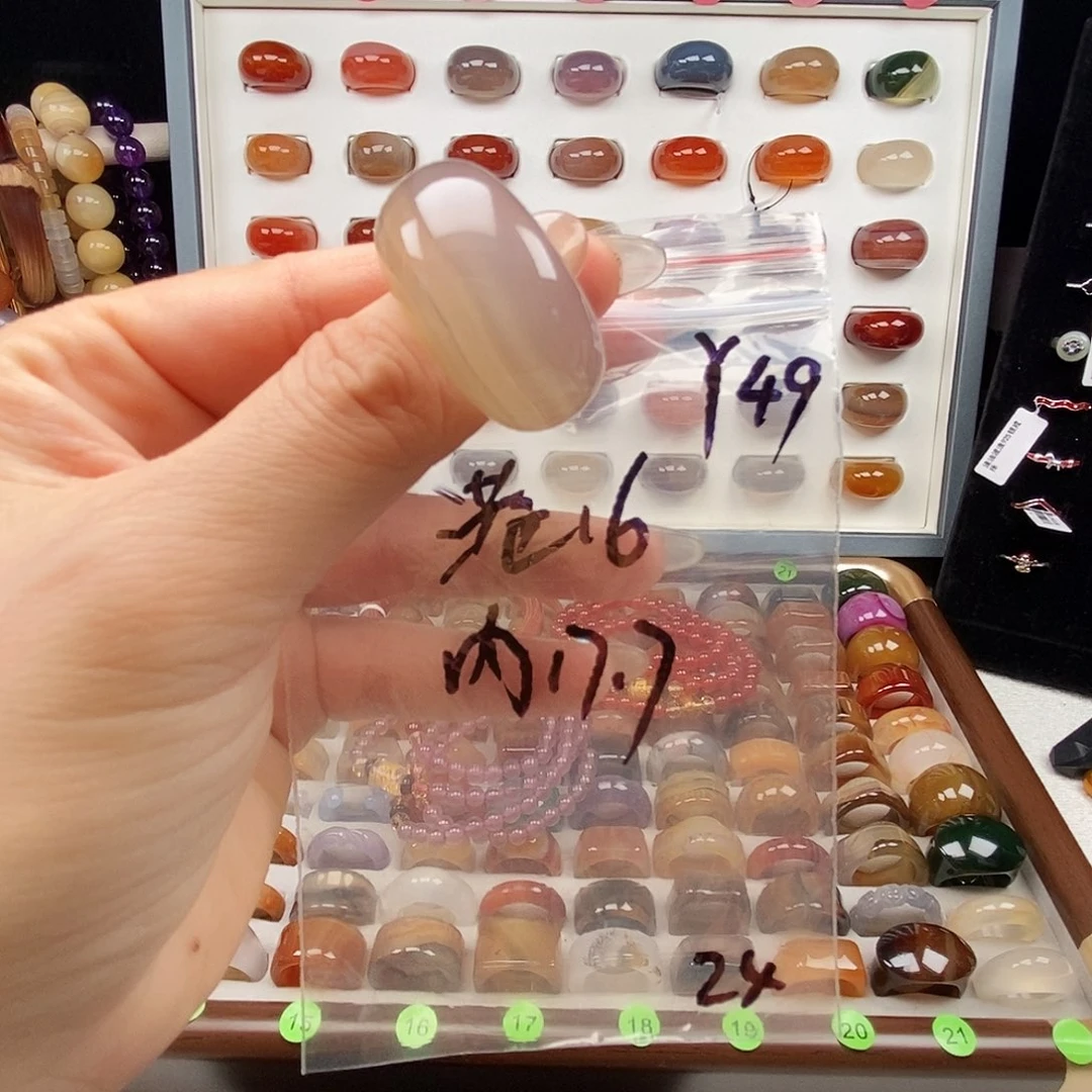 玛瑙/玉髓合金戒指微瑕不退换