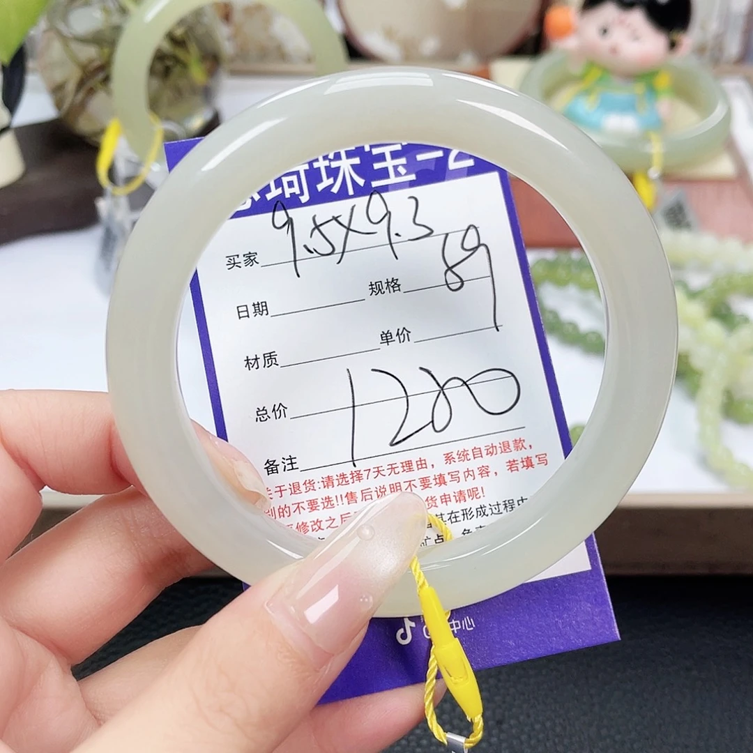 未镶嵌手镯和田玉