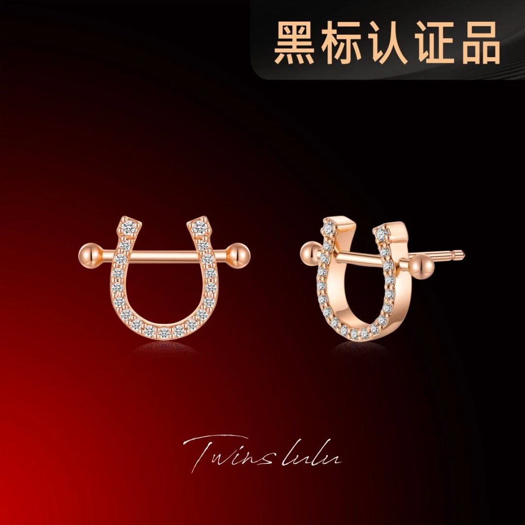 TWINS LULU镀k金时尚轻奢ins风百搭精致U形马蹄耳环春上新TSL1944