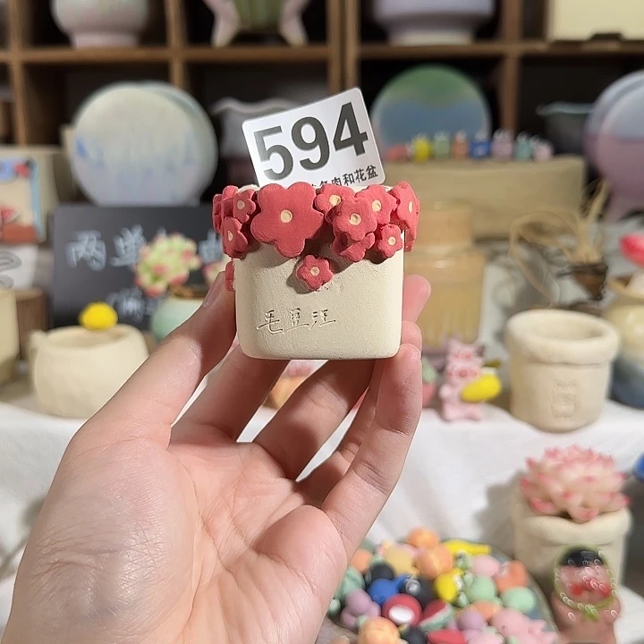 594   小红花 默认微瑕