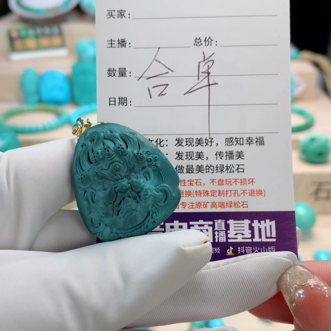 绿松石挂件18K金镶嵌～*