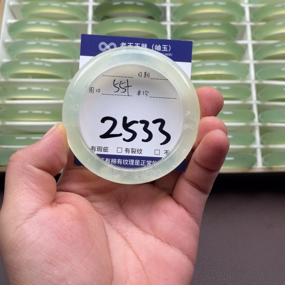 岫玉未镶嵌手镯手镯