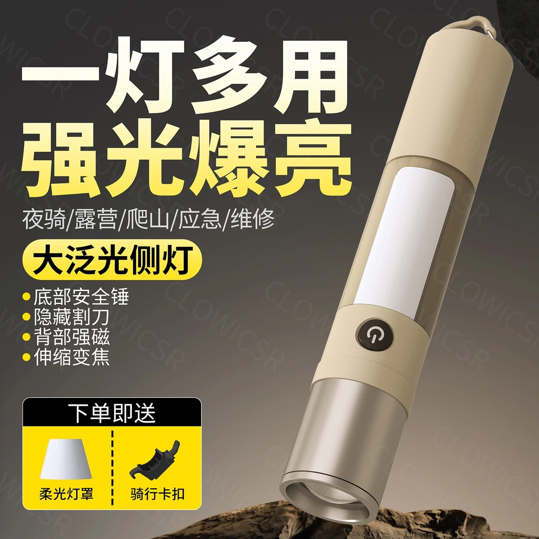 CLOWICSR自行车夜骑灯超亮骑行装备尾灯山地车公路车灯单车照明灯