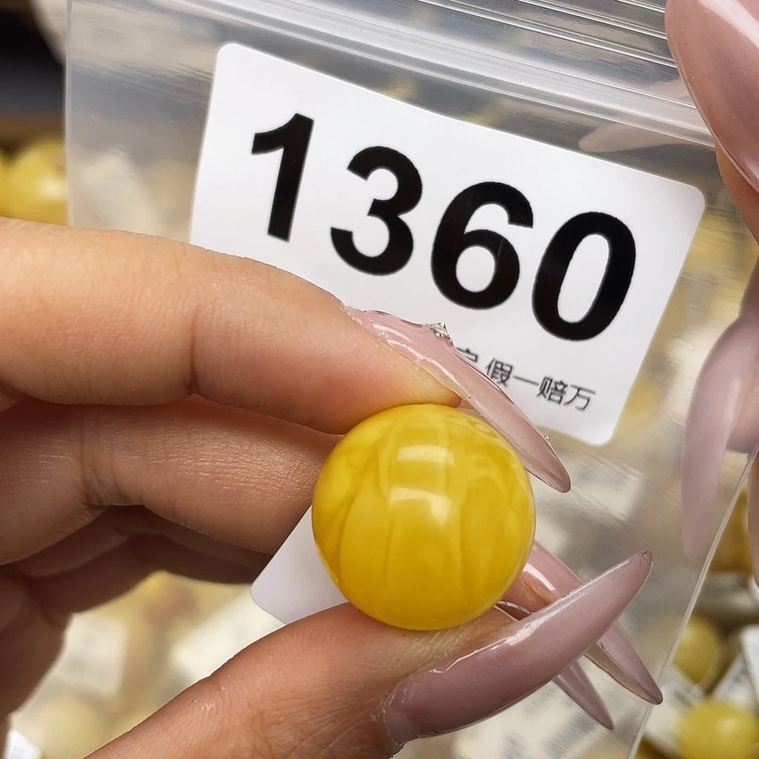 蜜蜡未镶嵌珠宝奇石18.5