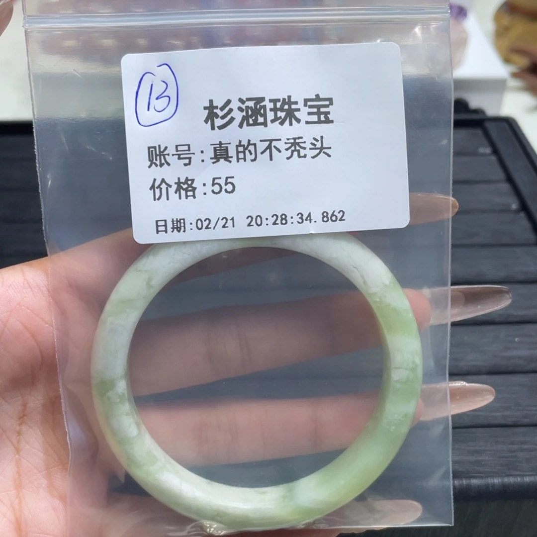 水晶手链未镶嵌手镯