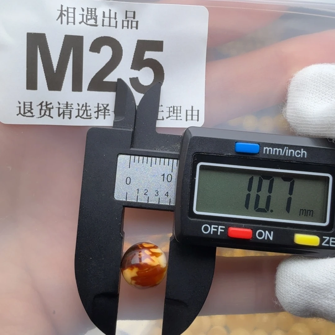 裸石琥珀未镶嵌琥珀蜜蜡