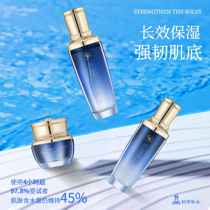 院线乳木果补水控油亮肤焕颜保湿