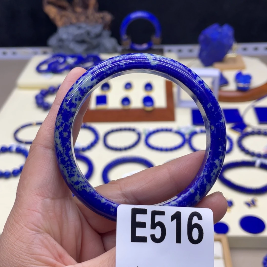 未镶嵌青金石手镯60.8