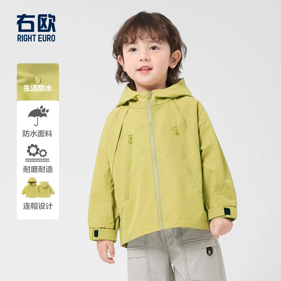 【25年春季新款】男童休闲外套春装春季新款童装上衣春款洋气U15920