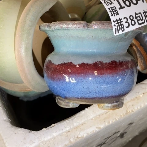 罐1664 微瑕38包邮景德镇陶瓷