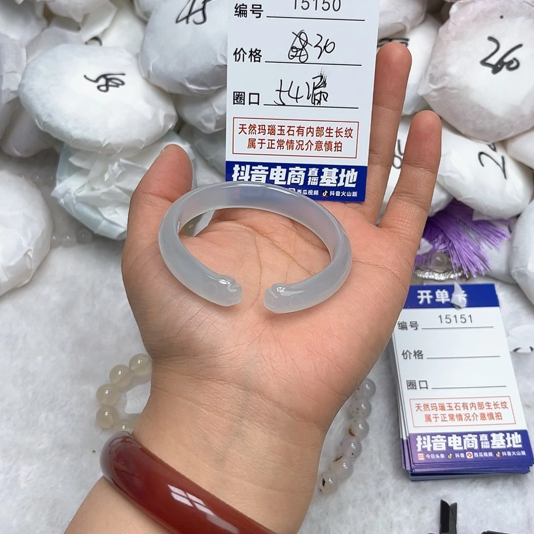 玛瑙/玉髓手镯未镶嵌150