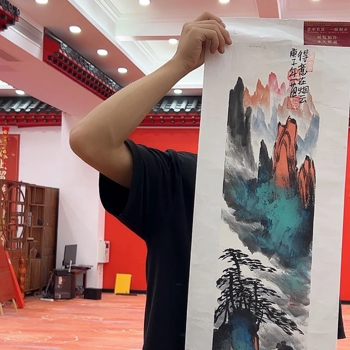 国画不**生姜国华雅昌原作！