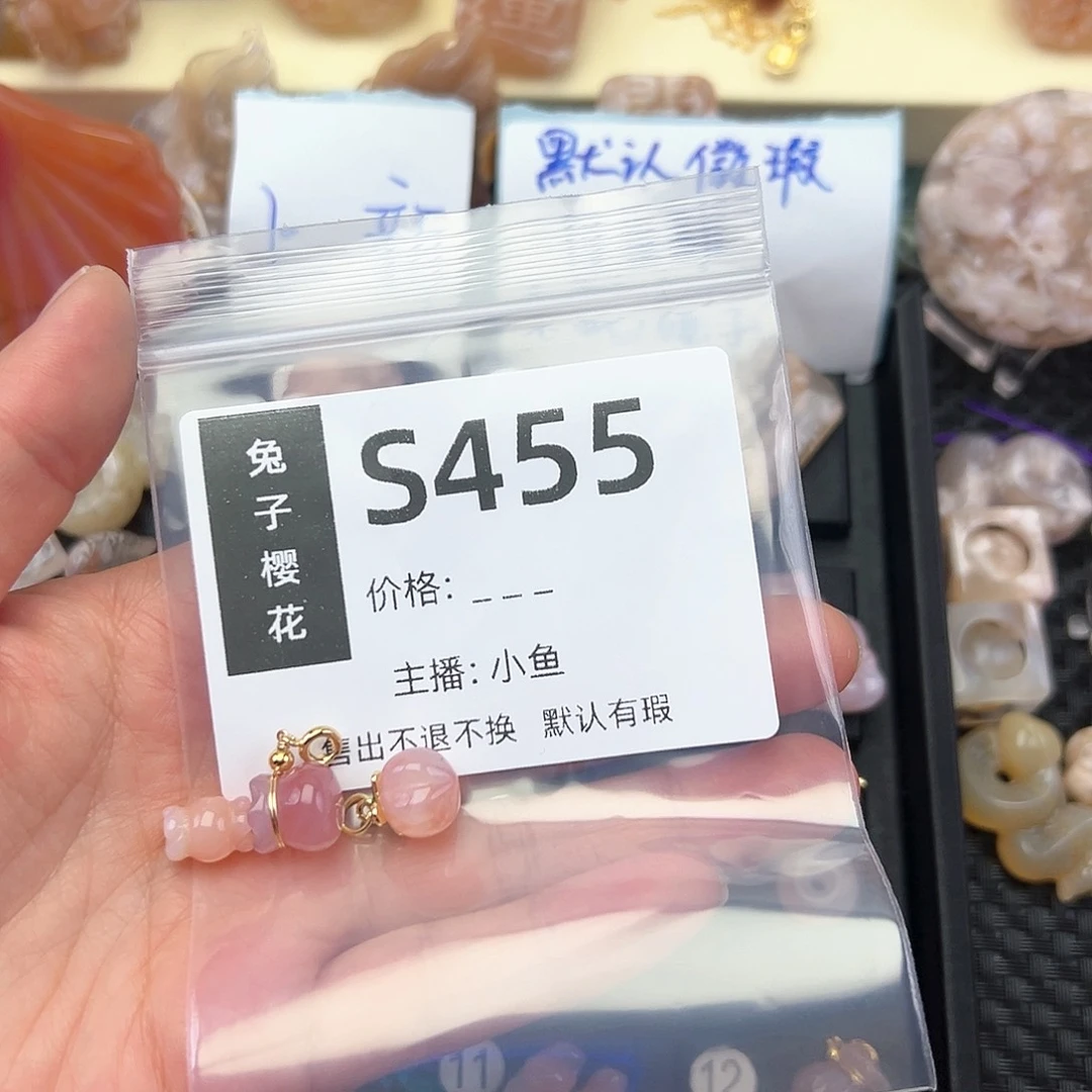 玛瑙/玉髓颈饰未镶嵌小**曦