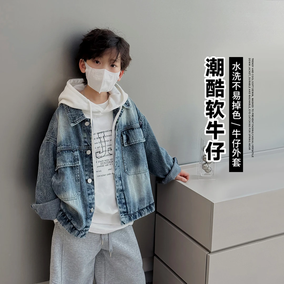 范米粒男童牛仔外套春秋款儿童帅气衣服2025新款男孩春装上衣潮
