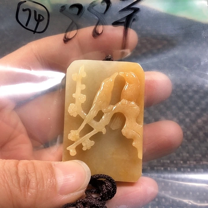 翡翠颈饰未镶嵌缅甸翡翠片料