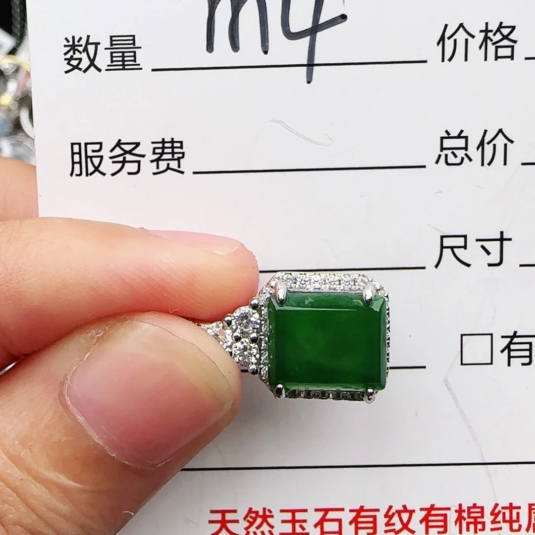 银S925镶嵌戒指翡翠戒指