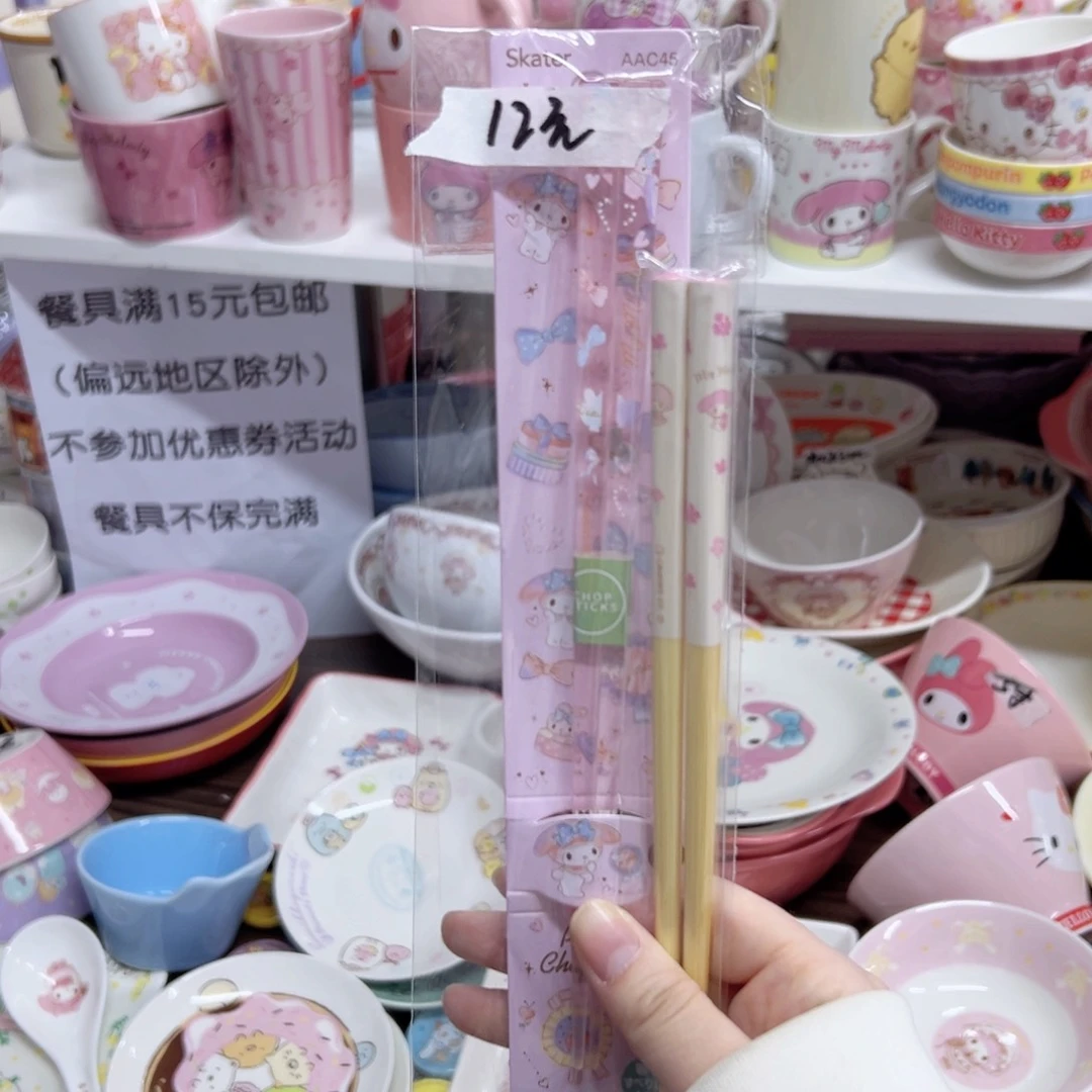 碟偏远地区不包邮 微瑕