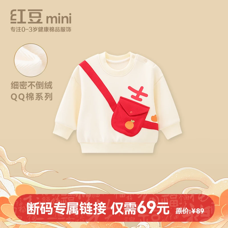 【卫衣】【加绒款】【米白色】拍前请咨询尺码 非直播期间勿拍