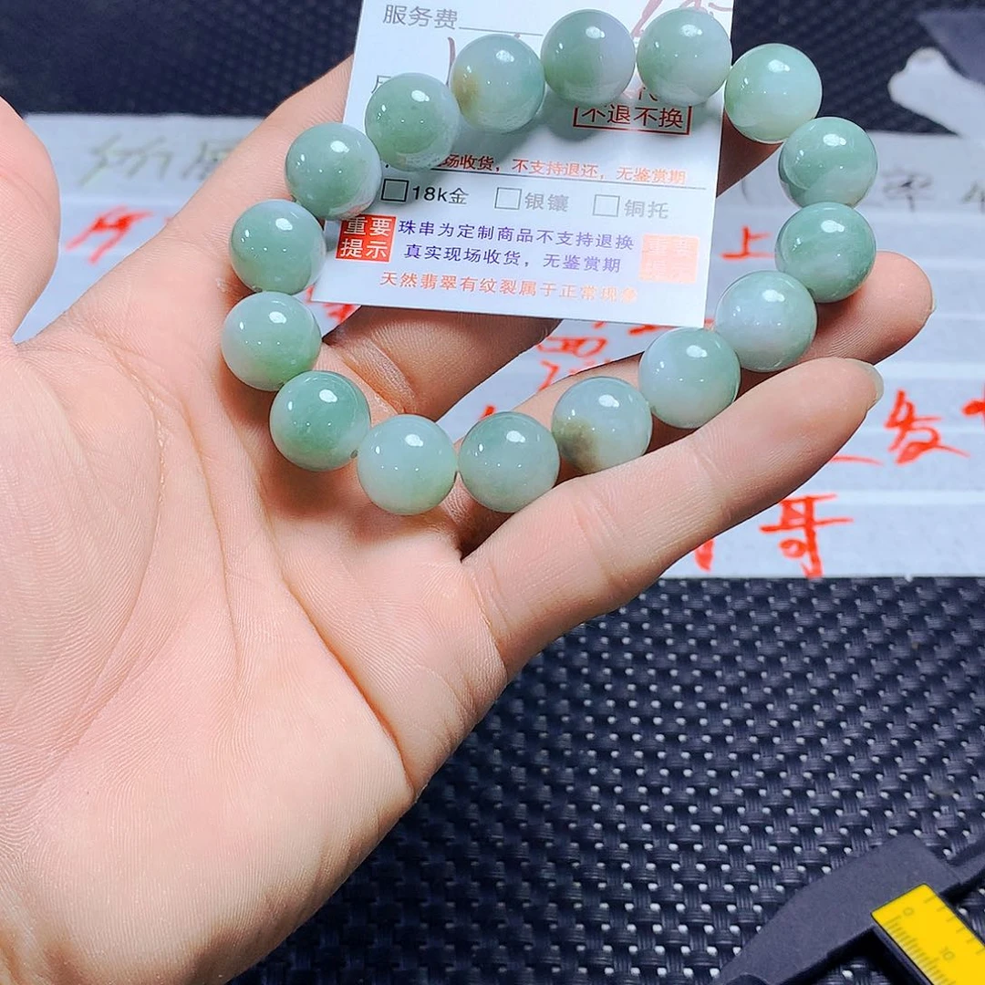 未镶嵌手链翡翠珍*天然翡翠