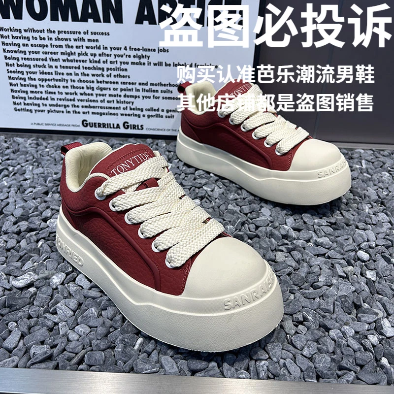 厚底薄款秋季轻质增高时尚休闲鞋春秋学生休闲小众厚底增高板鞋