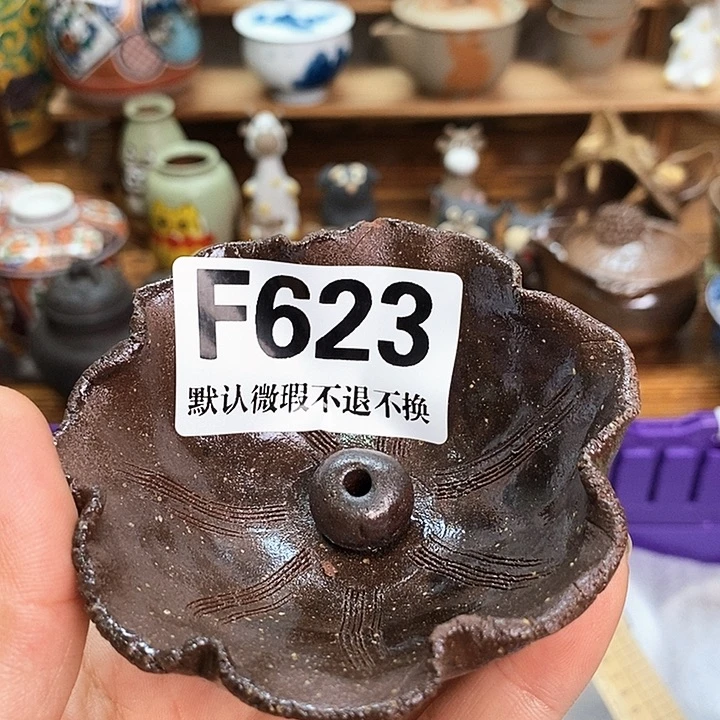 陈***一瓷片回流瓷器默认微瑕满28包邮F623