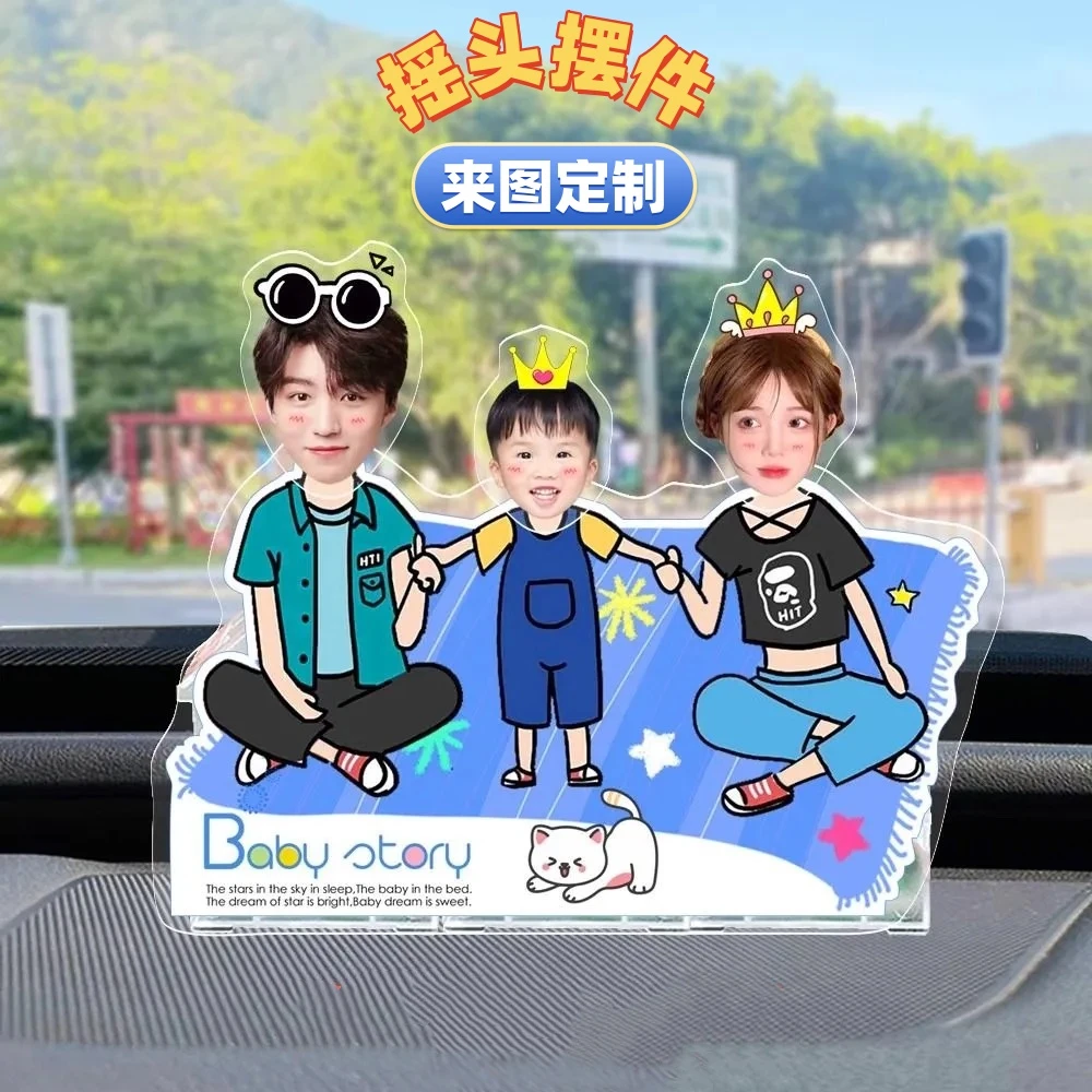 一家三口摇头摆件可爱汽车摆件宝宝照片定制亚克力创意室内装饰